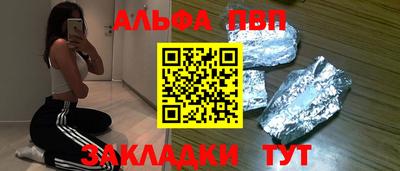 кокаин VHQ Апшеронск