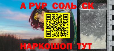 гашик Беслан