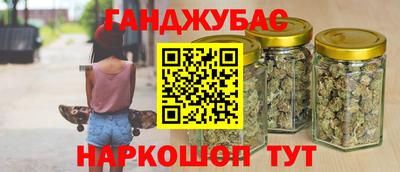бутират Бийск