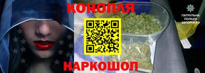 бутират Бийск