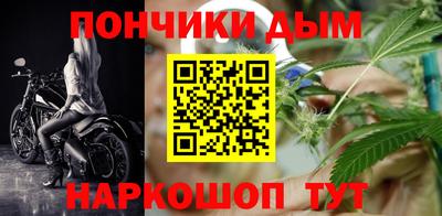 бутират Бийск