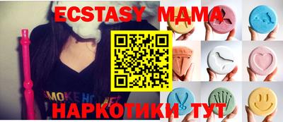 гашик Беслан