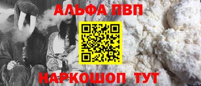 тгк Апрелевка