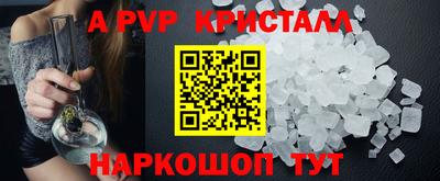 тгк Апрелевка