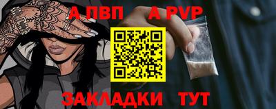 бутират Бийск
