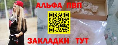 бутират Бийск