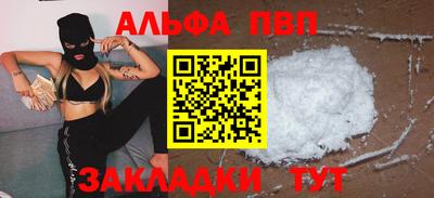 гашик Беслан