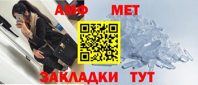 гашик Беслан