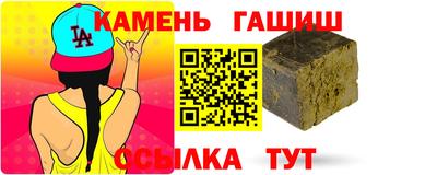 кокаин VHQ Апшеронск