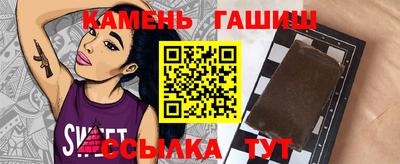 бутират Бийск