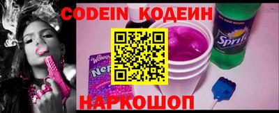 гашик Беслан
