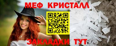 тгк Апрелевка