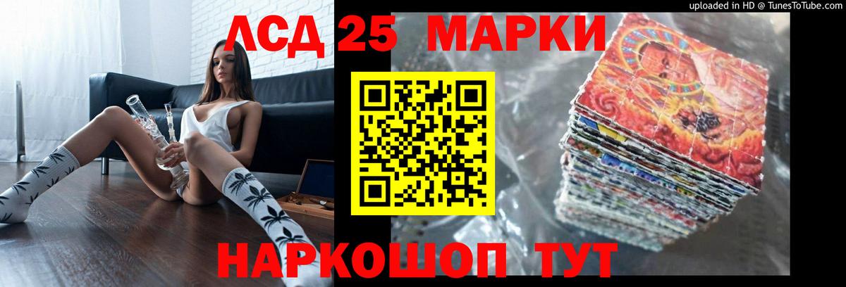 LSD-25 экстази кислота  Вичуга  LSD-25 экстази  Лсд 25 экстази ecstasy 