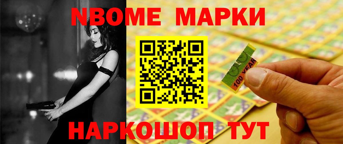 ЛСД экстази кислота Вичуга