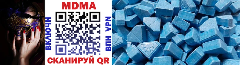 МДМА crystal  Вичуга 