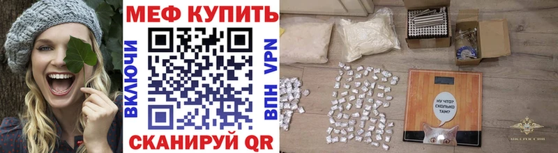 Меф 4 MMC  Вичуга 