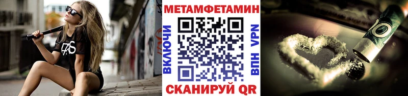 Первитин витя  ссылка на мегу как войти  Вичуга 