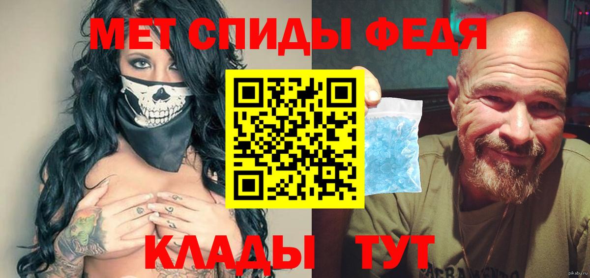 Метамфетамин Methamphetamine  Вход с VPN  МЕТАМФЕТАМИН  Вичуга  Метамфетамин Methamphetamine 