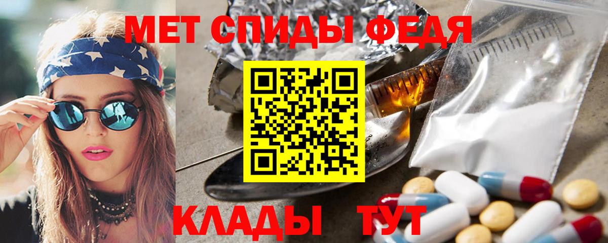 МЕТАМФЕТАМИН витя Вичуга