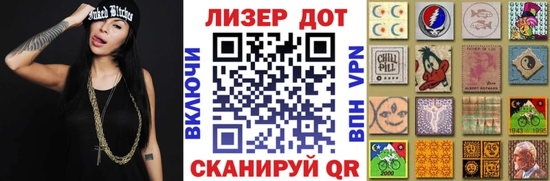 Марки N-bome 1500мкг  купить   Вичуга 