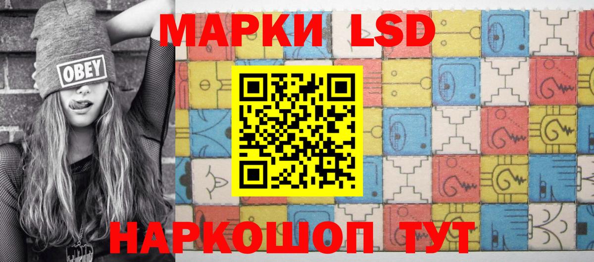 Наркотические марки 1,8мг Вичуга