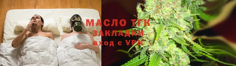 Дистиллят ТГК гашишное масло  Вичуга 