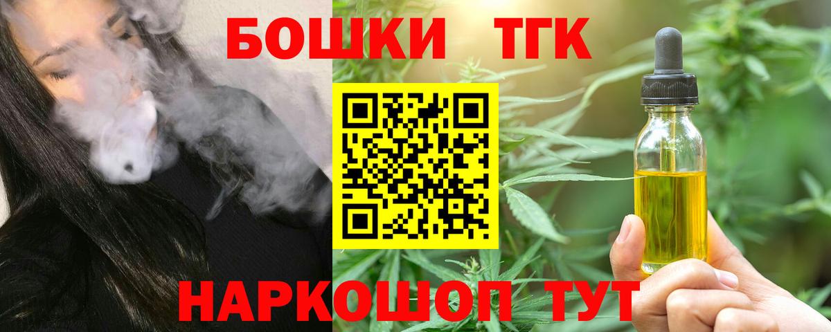 Каннабис SATIVA & INDICA  Конопля конопля  Марихуана конопля  Вход с VPN  Вичуга 