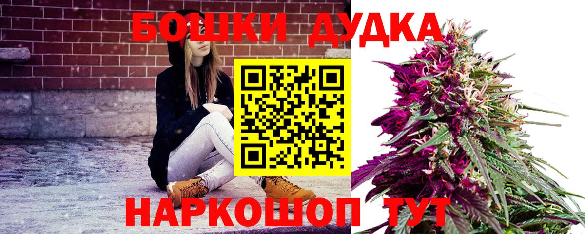 АМФЕТАМИН Вичуга